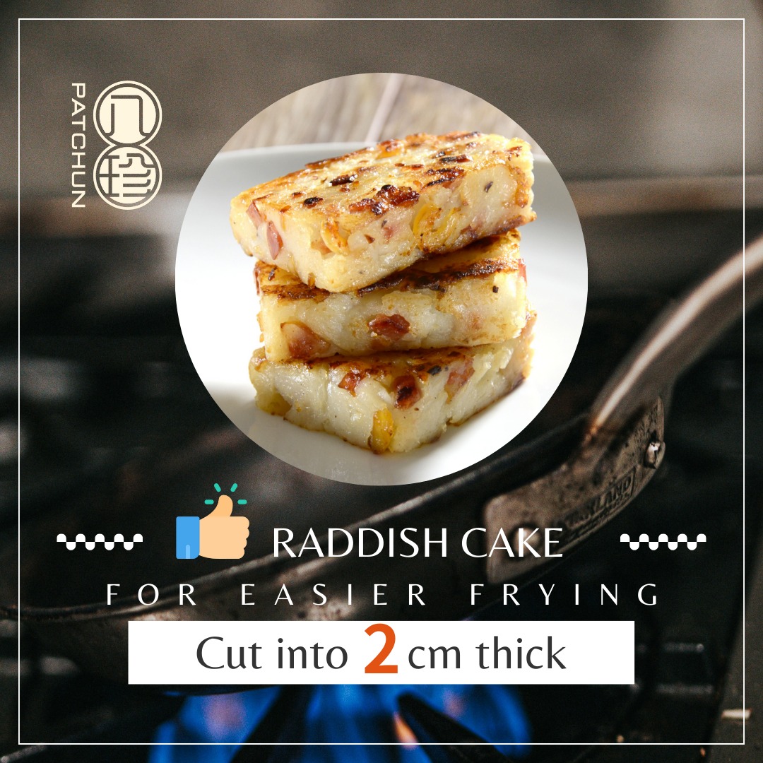 Radish Cake with Dried Scallop 750克